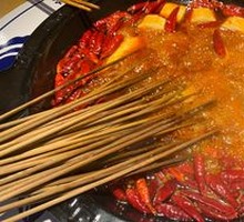 Red Soup Pot
