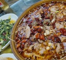 Sichuan Boiled Pork Slices