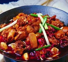 Spicy Pot Chicken
