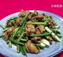 Spicy Pepper and Pig Intestines