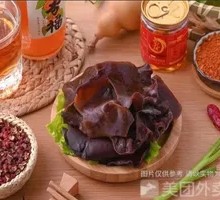 Wood Ear Mushroom