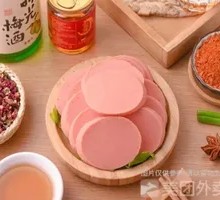 Ham Sausage