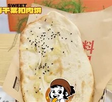 Original Cheese Pie