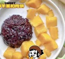 Mango Coconut Milk Black Glutinous Rice