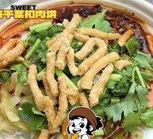 Spicy Crispy Noodle Tofu Pudding