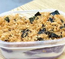 Taro Mochi Pork Floss Box