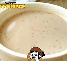 Oatmeal Soy Milk