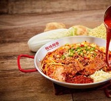 Spicy Beef Salad
