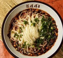 Spicy Chili Noodles