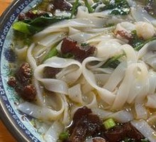 Saozi Rice Noodles