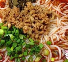 Dan Dan Noodles with Pork Sauce