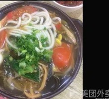 Braised Rice Noodles with Three Fresh Ingredients