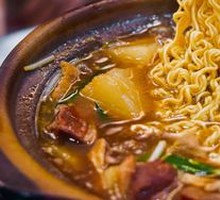 Instant Noodles