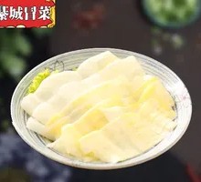 Bamboo Shoot