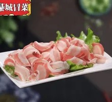 Pork Belly Slices