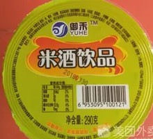 Rice Wine