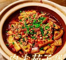 Minced Pork with Eggplant Stew