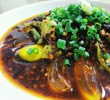 Spicy Pepper and Century Egg