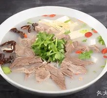 Nourishing Lamb Hot Pot
