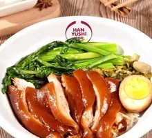 Pork Shank Rice