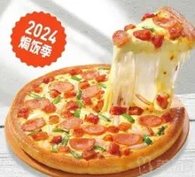 Black Pepper Sausage Pizza (Single Serving)