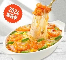 Tomato Sauce Seafood Bake Rice