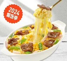 Curry Beef Rice Bake