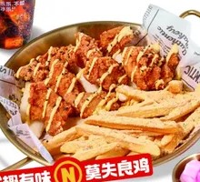 Korean Boneless Fried Chicken
