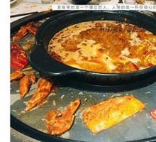 Sour Soup Base
