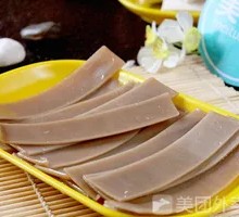 Sliced Taro Cake
