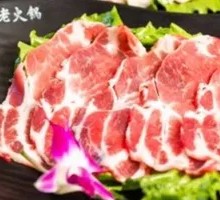 Old Meat Slice