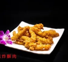 Crispy Fried Pork