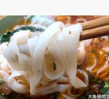 Rice Noodles
