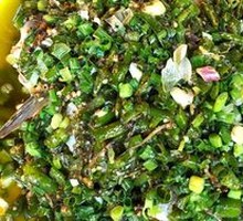 Green Pepper Crucian Carp