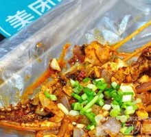 Premium Squid Tentacles