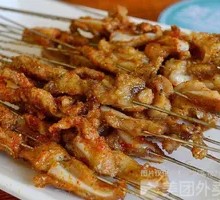 Pork Cartilage