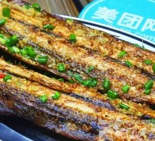 Sardine