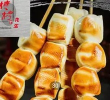 Small Steamed Buns