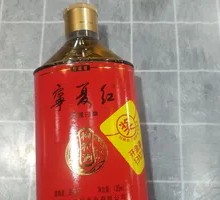 Ningxia Red