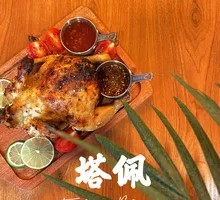 Signature Marinated Roast Chicken