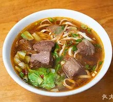 Beef Noodles