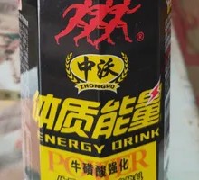 Vitality Energy