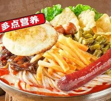 Sausage Fried Egg Luosifen