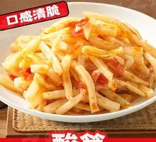 Liuzhou Sour Bamboo Shoots