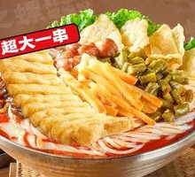 Stringy Tofu Luosifen