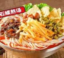 Liuzhou Original Soup Snail Noodles