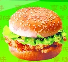 Spicy Chicken Leg Burger