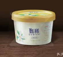 甄稀冰淇淋
