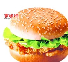 Sichuan Peppercorn Chicken Burger