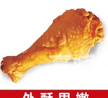 Crispy Chicken Thigh